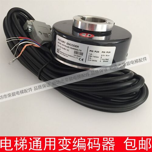 电梯主机旋转编码器 SH100A30 正品 汇通  ei100h30c-1024br30y1
