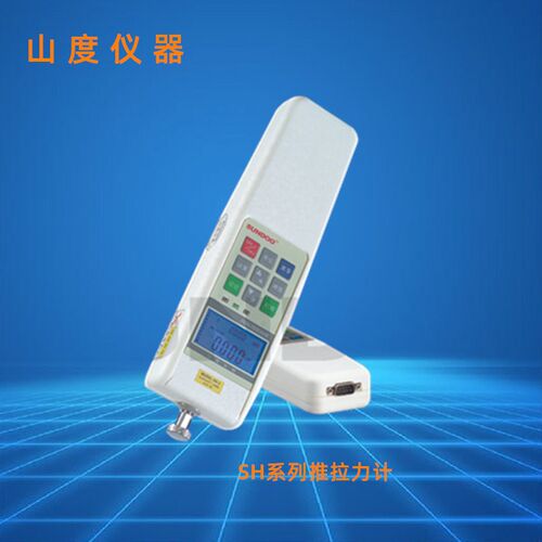 山度SUNDOO 数显推拉力计 SHB系列 SHB-2 5 10 20 50 100 200 500