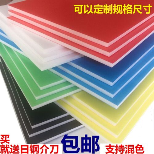 90x60cm彩色KT板泡沫板展示板幼儿园装饰板儿童手工模型材料 包邮