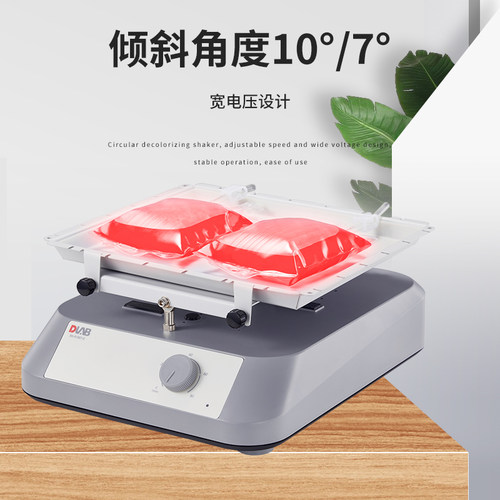 北京大龙SK-R330-Pro实验室数控翘板摇床SK-R1807-S/SK-R1807-E