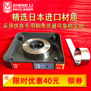 争利油墨刮刀印刷机刮墨刀凹版印刷机油墨刮刀片涂布上光高中低速