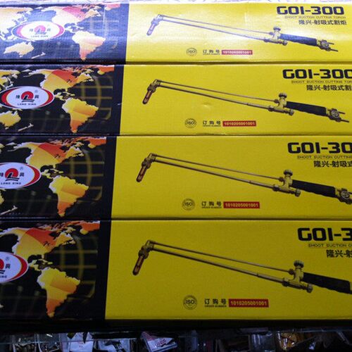 正品宁波隆兴G01-300型射吸式割炬 割枪 割刀 氧气割枪 铜管