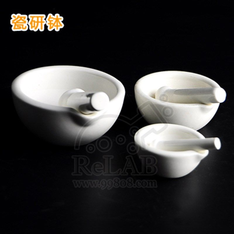 305mm瓷研钵 实验室含研钵棒 陶瓷乳钵 陶瓷碾钵 瓷乳钵 乳研钵