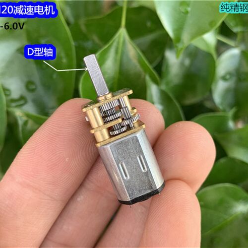 长轴GA12-N20减速电机 电子门锁 精密齿轮波箱D型轴 玩具模型马达