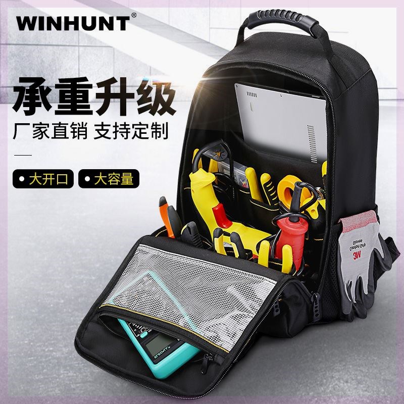 常胜客双肩电工工具包帆布多功能工具袋 木工五金工具套装 工具盒
