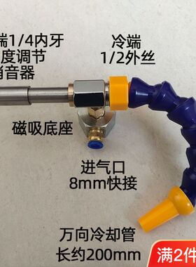 涡流管制冷器气动涡冷管冷却枪冷风枪压缩空气制冷器机床刀具降温