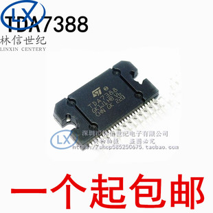 全新 TDA7388 ZIP25 汽车功放音频大功率放大器芯片IC 四声道输出
