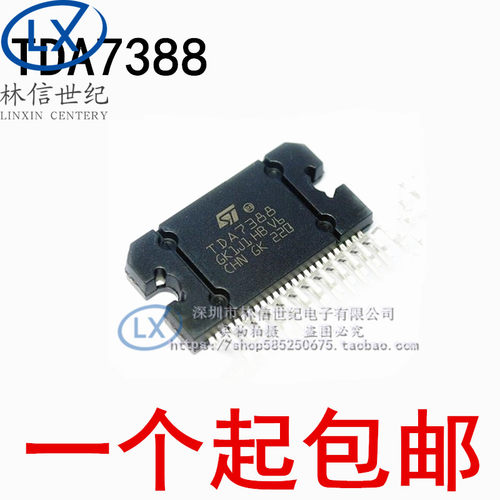 全新 TDA7388 ZIP25 汽车功放音频大功率放大器芯片IC 四声道输出