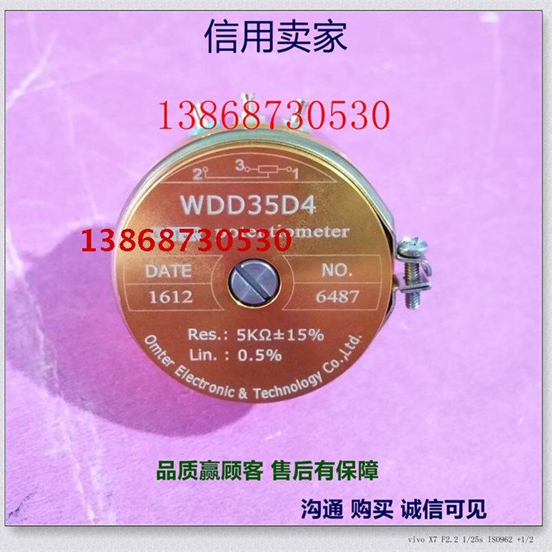 现货精密导电塑料电位器WDY/WDD35D4角位移可调节传感器2K5K1K10K