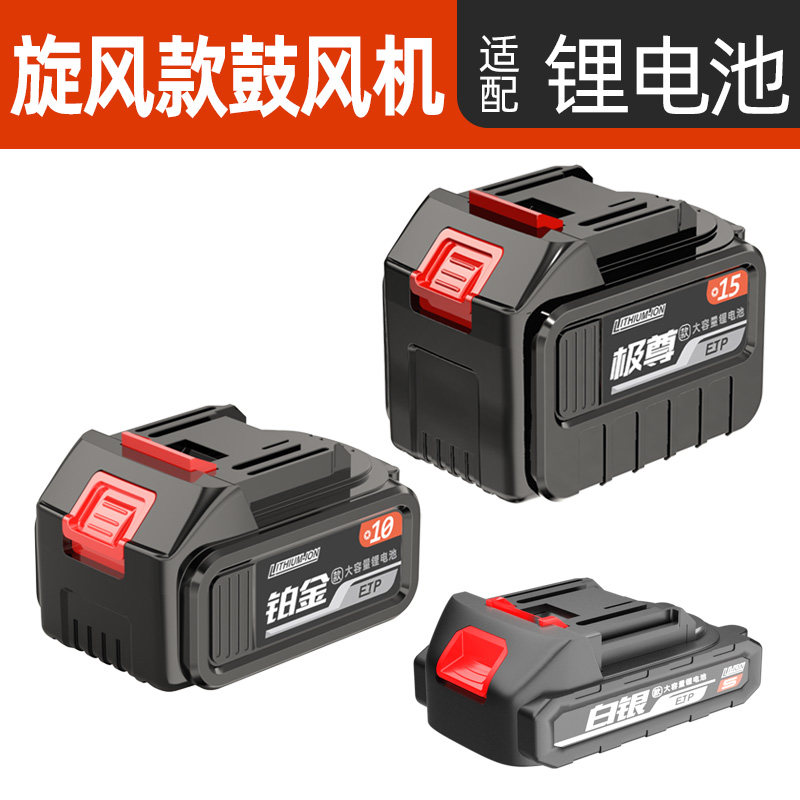 大功率锂电鼓风机 旋风款工业吹尘器 DY系列锂电吹风机 德韵锂电