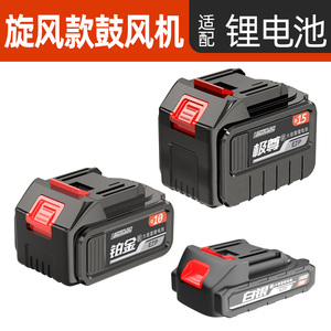 大功率锂电鼓风机 旋风款工业吹尘器 DY系列锂电吹风机 德韵锂电