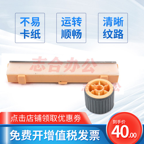 原装施乐1810 2010 S2420纸盒搓纸轮S2520 S2110 2011 2220分页器