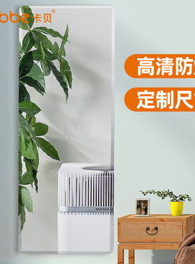 卡贝壁挂粘贴墙家用女穿衣镜无框试衣镜学生宿舍免钉全身镜子定制