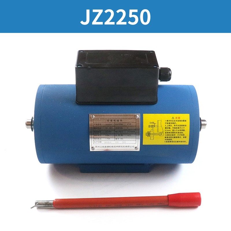 江南嘉捷制动器抱闸 JZ2250-A YTW320 星玛四川快递电梯配件