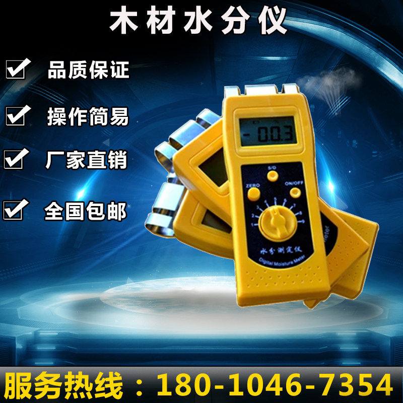 DM200P纸张水分仪纸箱纸板纸制品湿度测试仪瓦楞纸含水量检测仪器