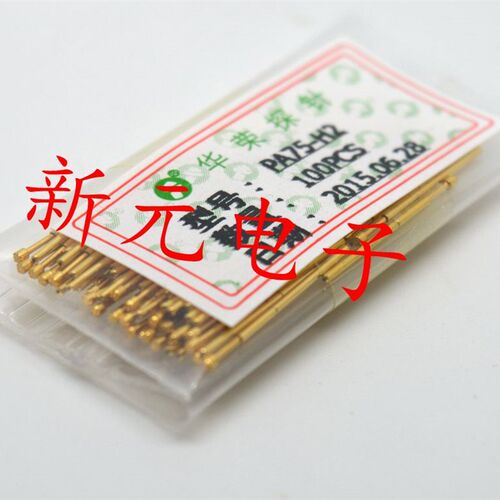 华荣探针PA75-H2(9爪梅花头)镀金头1.0mm探针 弹簧针 顶针