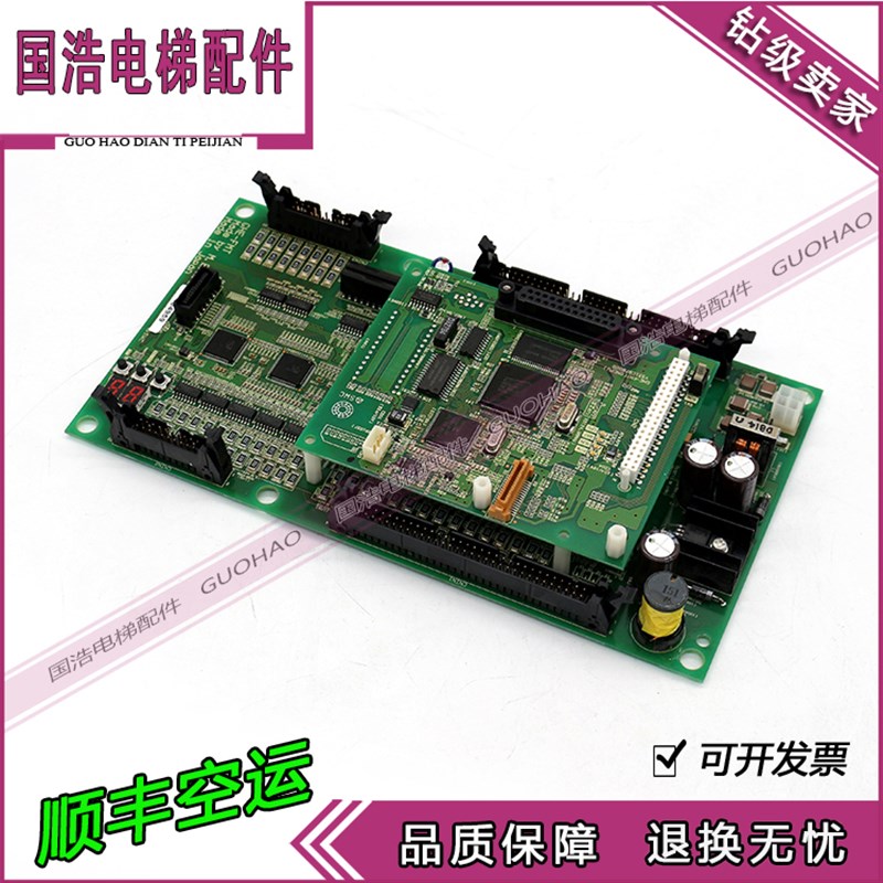 日立电梯原厂 GVF-2电梯/NPH梯主板GHE-FMT/日立电梯FMT主板整套