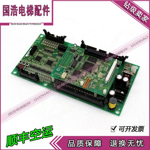 日立电梯原厂 GVF-2电梯/NPH梯主板GHE-FMT/日立电梯FMT主板整套
