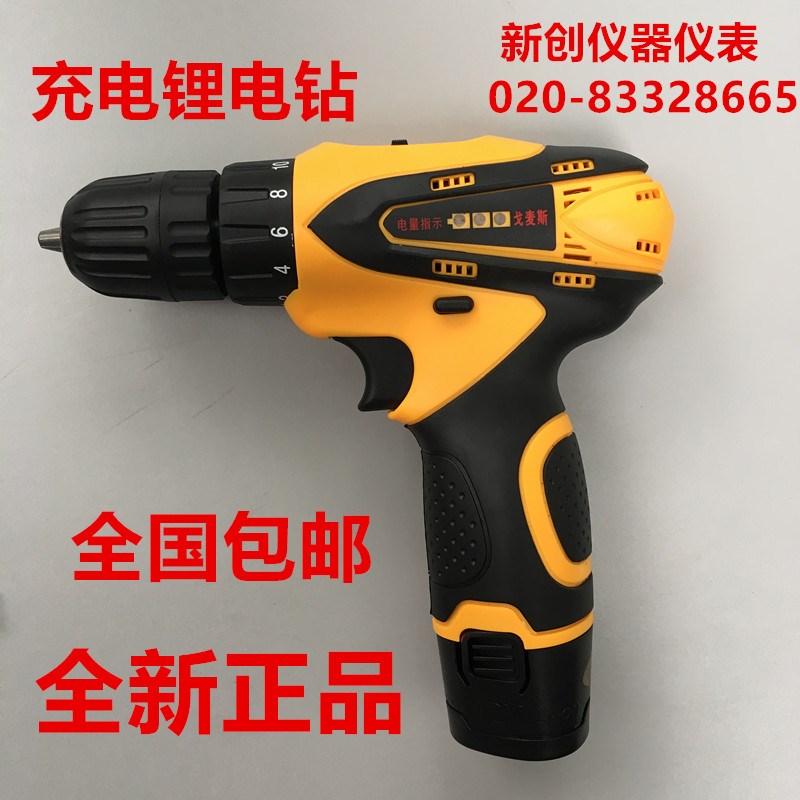 多功能充电钻12V锂电钻电动螺丝刀小微型家用手枪钻电起子锂电转