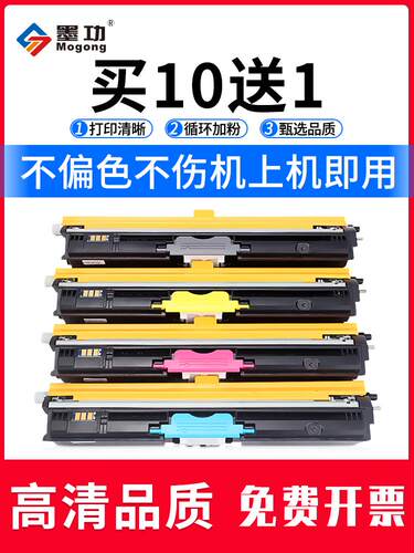 适用OKI-C110粉盒C110 C130N C160 MC160打印机硒鼓墨粉盒OKI