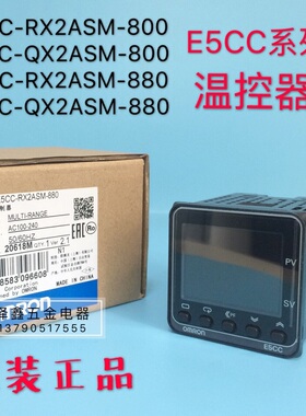 温控仪E5CC-QX2ASM-001 E5CC-RX2ASM-001/800/863温控器