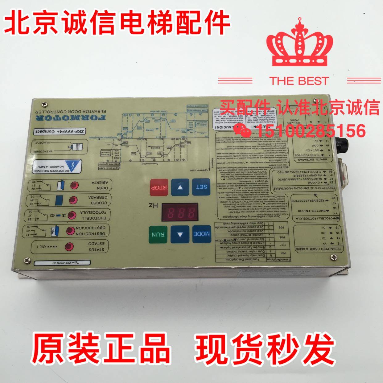 电梯配件佛马特门机变频器ZKF-VVVF4+门控器控制器VVV-F0.4KW原装