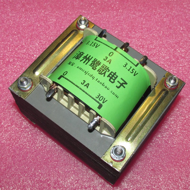 电子管机用220V电源变压器3.15V-0-3.15V 30V3A变压器EI86X45规格