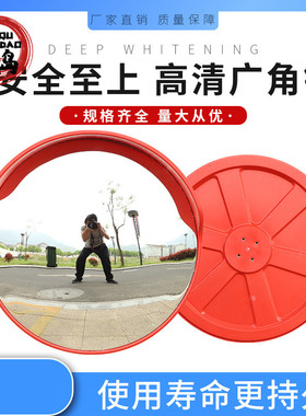 角镜广角转弯镜子凸球面镜圆形停车场反光防盗交通立杆反光镜球面