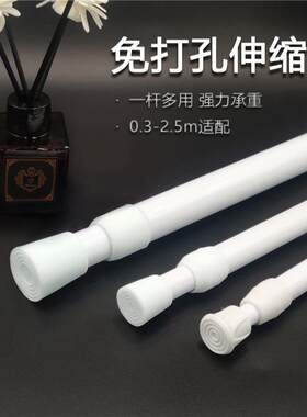 30cm伸缩杆衣柜免打孔40短挂衣杆伸缩迷你用晾衣杆撑杆浴室立式