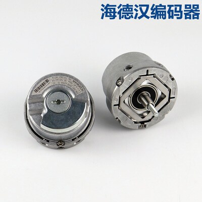 海德汉1387旋转编码器 ERN 1387 2048 62S14-70 V1同步机电梯配件