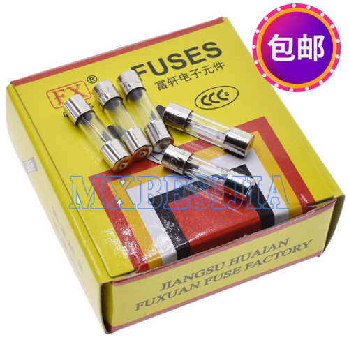 5*20mm玻璃保险丝管快断熔断器F0.5A1A2A3A4A5A6A8A10A L250V