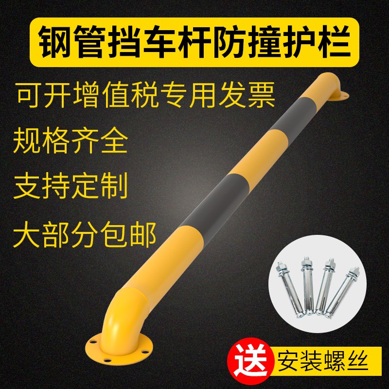 汽车限位器车位塑车轮挡车器停车柱止退器车库阻车器防撞块定位器