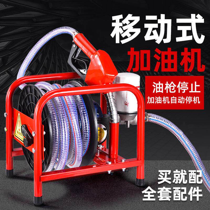 柴油电动抽油泵12V24V220伏加油泵自吸泵大功率加油枪计量加油机