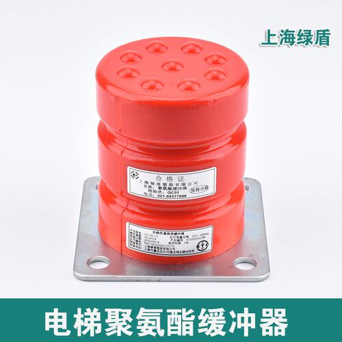 电梯缓冲器/聚氨酯缓冲器/绿盾 LD-HC-L3/L7/L11/L12/L13/L17/L19