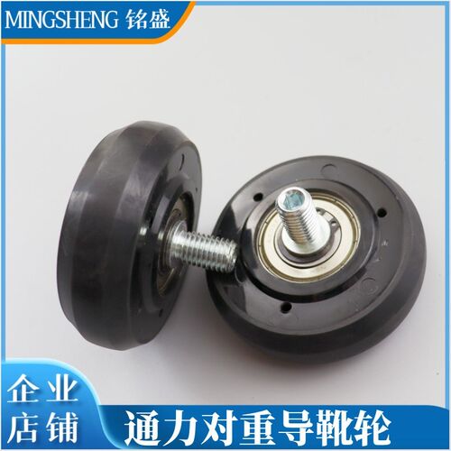 通力电梯导靴轮副轨对重导靴轮奥的斯滚轮80*28*6203带轴电梯配件