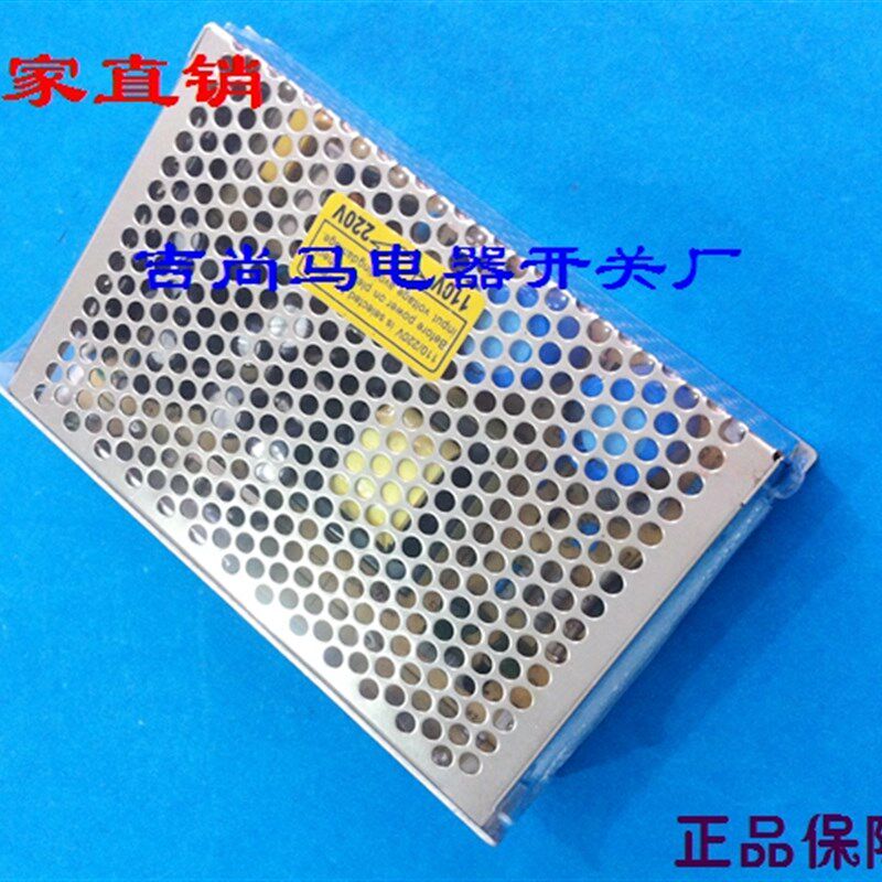 现货开关电源T-50D输入220v直流三组输出5V3A12V1A241A变压器50W