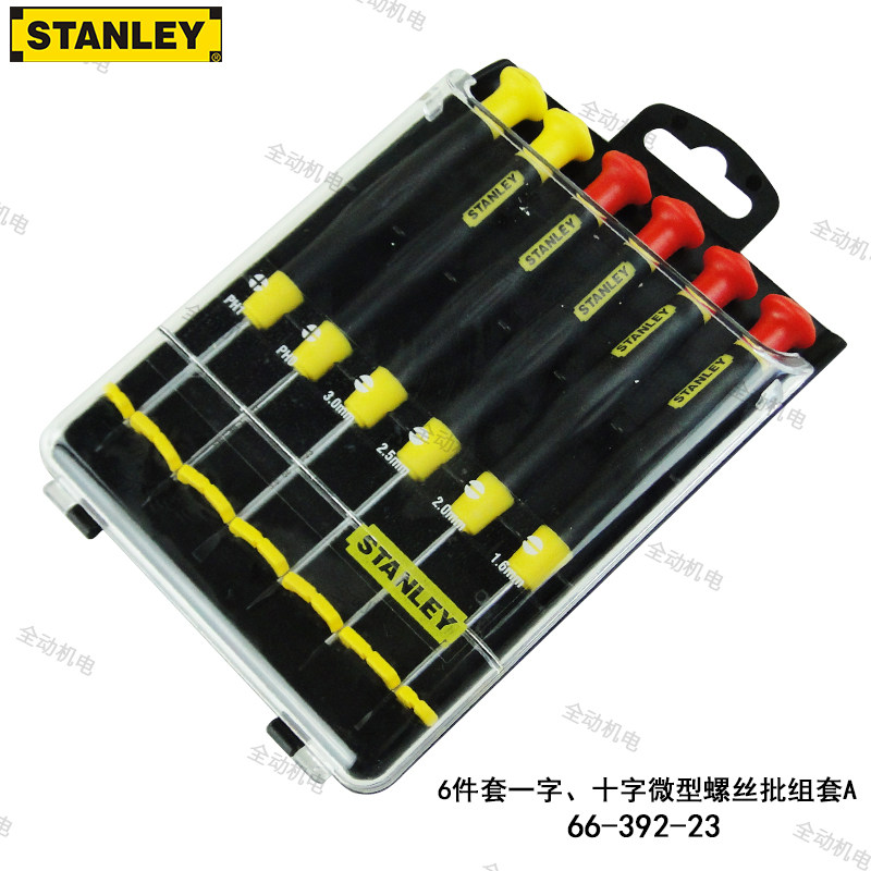 STANLEY 史丹利 6件套 微型 一字 十字 螺丝批 螺丝刀66-392-23