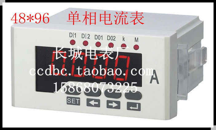 出口型【长城电表厂】DP3 500/5A 交流数显电流表 正四位 可编程