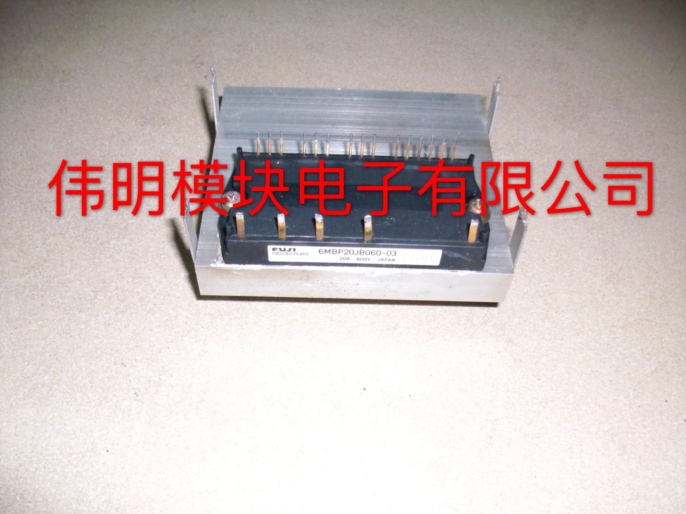 6MBP20JB060-03 6MBP15JB060-03原装拆机正品质量保证 包好用
