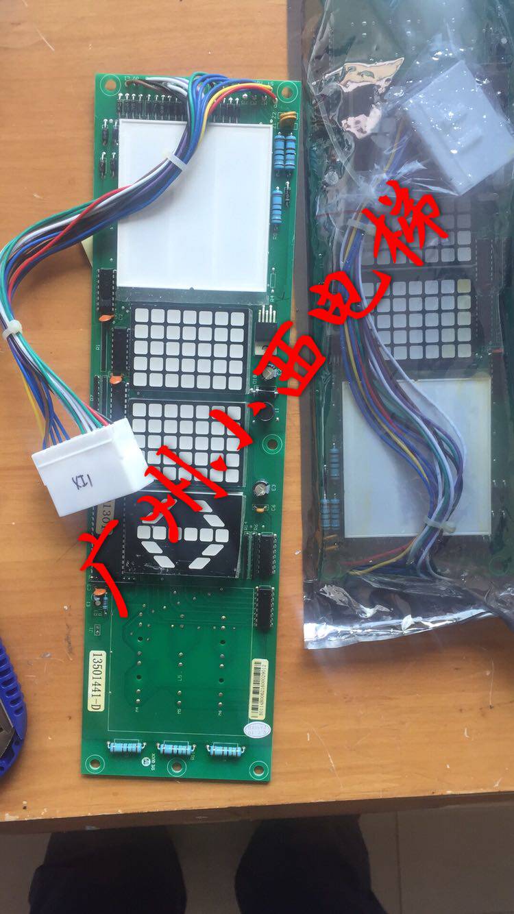 全新原厂正品日立电梯轿内横式显示板13501441-D 带消防救援 正品