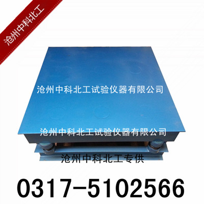 砌墙砖振动台 砌墙砖磁力振动台 磁力振动台 砌墙砖试模