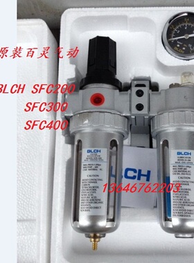 SMC 百灵气源处理器 油水分离器 两联件 SFC200 SFC300 SFC400