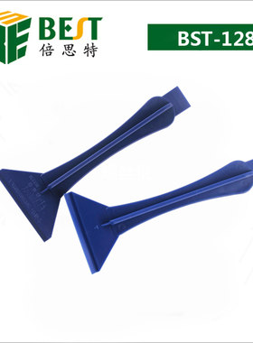 撬棒双头拆机棒IPAD手机维修开壳工具iphone液晶平板电脑拆机工具