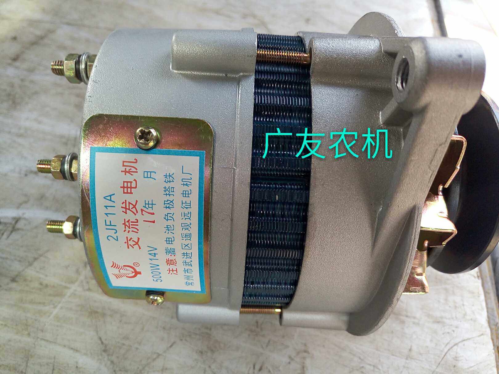 常州常柴柴油机单缸柴油机12v/14v发电机自充电