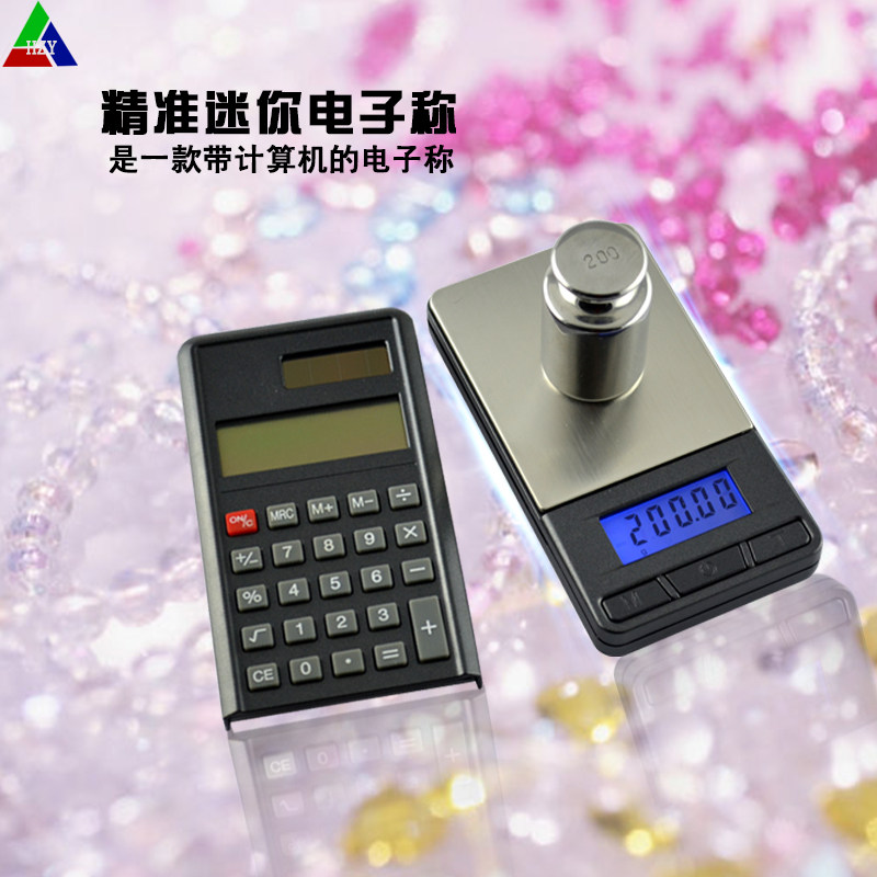 精准电子秤茶叶称药材称1千克/0.1克 大秤盘电子秤配太阳能计算器