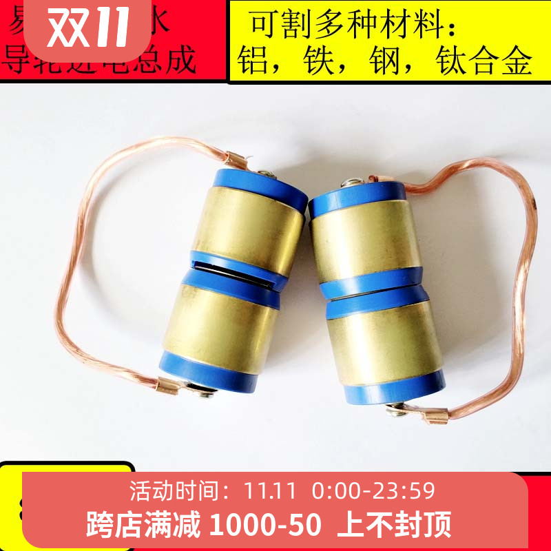 线切割配件大全割铝神器进电防水导轮总成装置32*60割铁钢太合金
