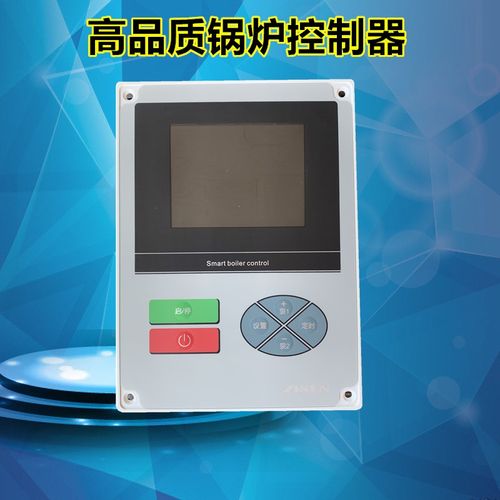 智神ZISEN生物质颗粒智能锅炉控制器油气电热蒸汽发生器电脑板SBC