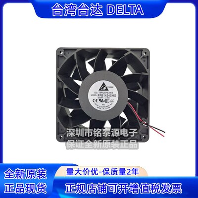 FFB1424SHG  原装台达 14050 大风量 24V 2.3A 14CM工业散热风扇