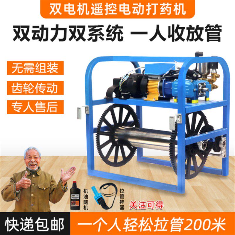 电动打药机48V60V自动排管农用高压喷雾器220V遥控喷药机智能新式