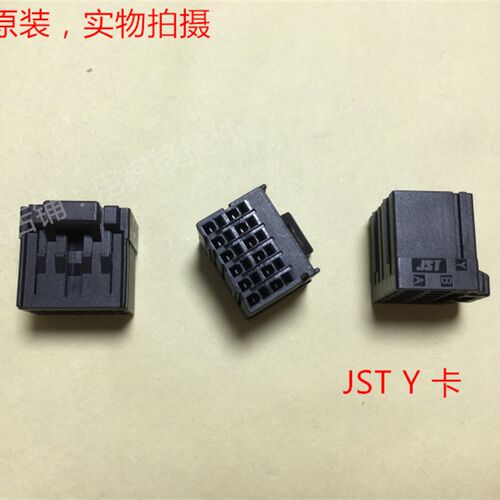 JST Y J21DF-12V-KY-L 12孔公头